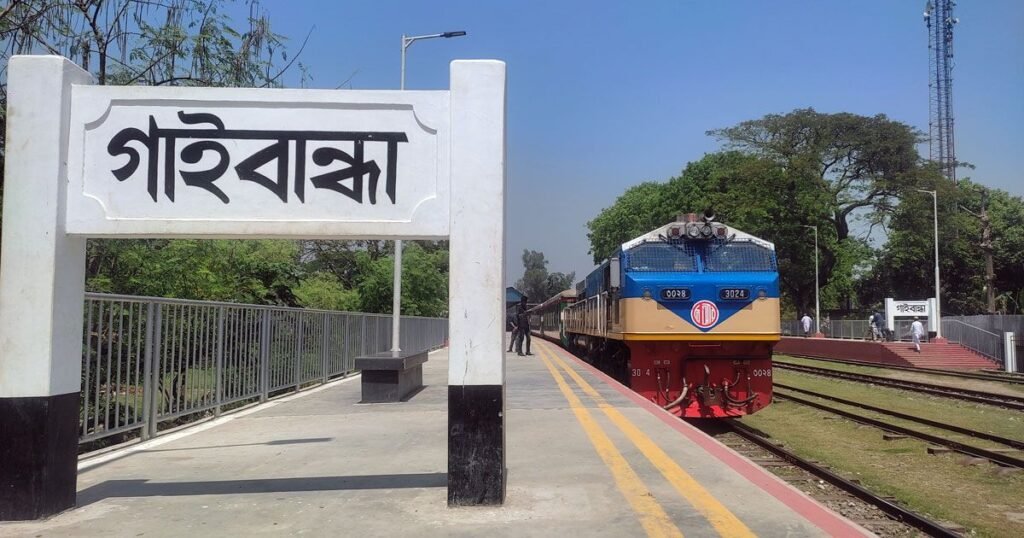 Rangpur To Gaibandha Train Schedule and Ticket Price